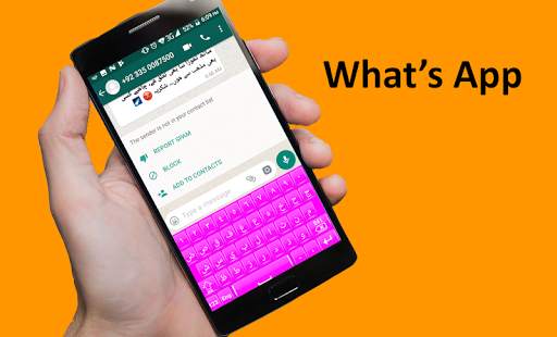 Arabic Keyboard स्क्रीनशॉट 1