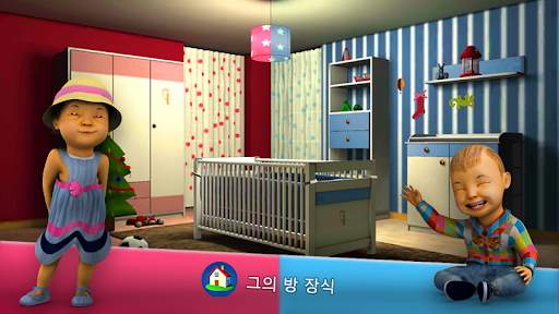 i Live - 아기를 키워 보세요 screenshot 6