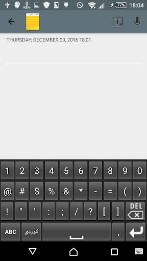 Urdu Keyboard स्क्रीनशॉट 1