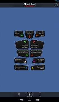 StarLine Messenger screenshot 11