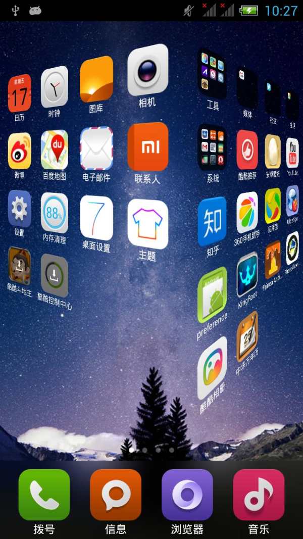Brilliance launcher theme screenshot 2