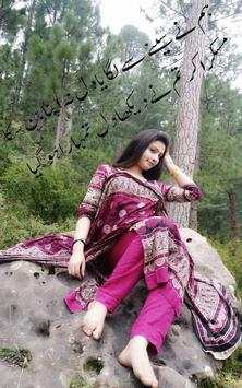 Draw Love Poetry on Photos screenshot 1