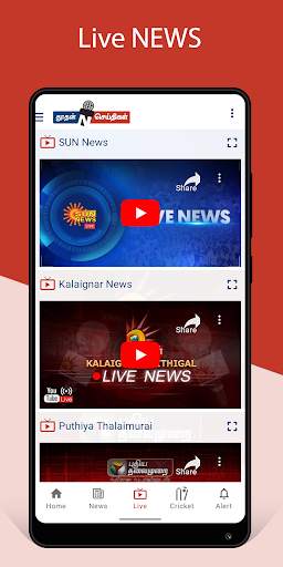 Thoothan News - Tamil News, All Tamil Newspapers screenshot 4