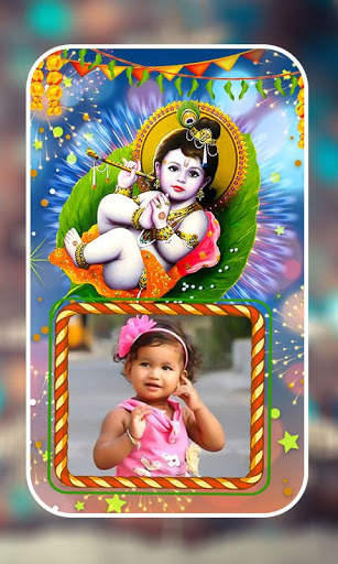 Janmashtami Photo Frames screenshot 2