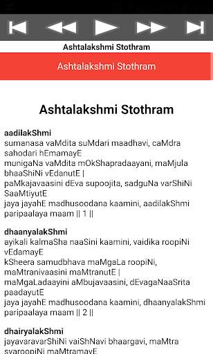 Ashtalakshmi Stothram screenshot 12