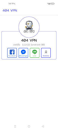 404 VPN screenshot 4