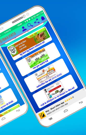Track Status Online screenshot 6