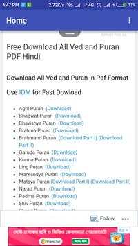 ved and puran screenshot 2
