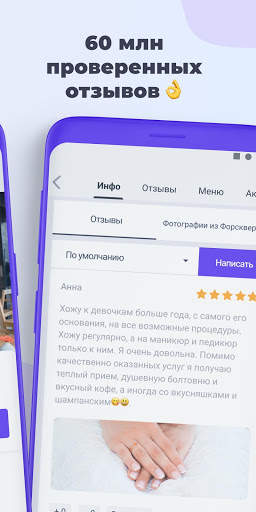 Zoon — удобный выбор мест и услуг скриншот 6