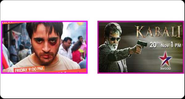 Star GOLD Movies screenshot 5