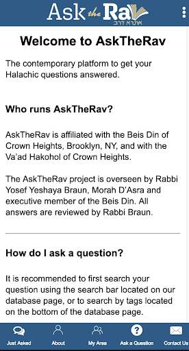 Ask the Rav скриншот 6