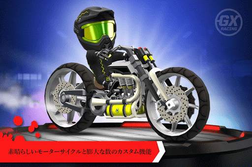 GX Racing screenshot 4