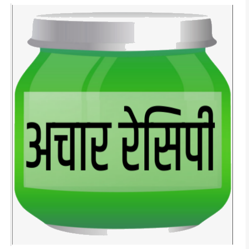Achar Recipe (Pickle) icon