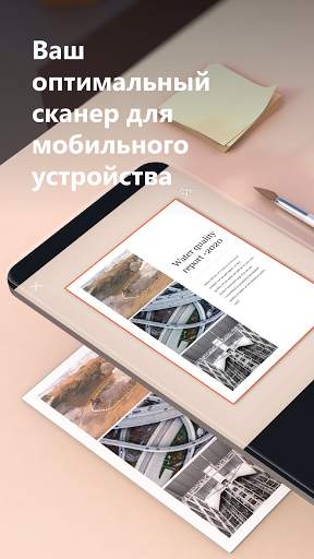 Microsoft Lens - PDF Scanner скриншот 1
