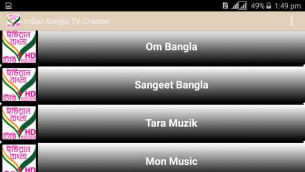 Indian Bangla TV Channel screenshot 3