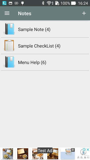 My Quick Note screenshot 2