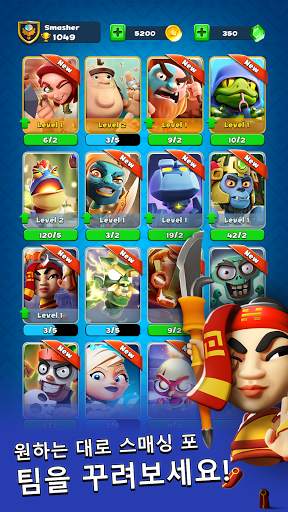 Smashing Four: PvP Hero bump screenshot 4