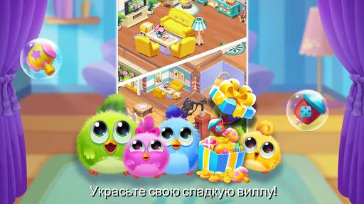 Bird Friends : Match 3 Puzzle скриншот 19