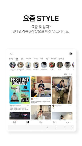 KREAM (크림) screenshot 12