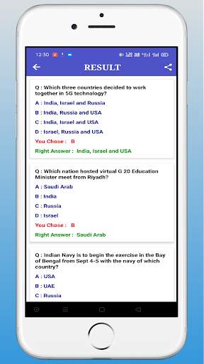 Odia Quiz screenshot 5