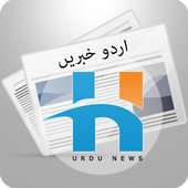 Urdu News icon