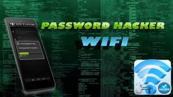 Wifi password hacker key prank screenshot 1