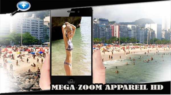 Mega Zoom Camera screenshot 1