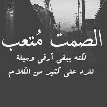 صور حزينة معبرة 4 تصوير الشاشة