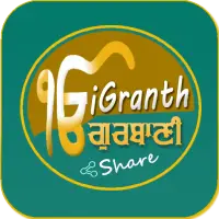 iGranth Gurbani Share