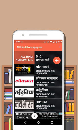 All Hindi News Hindi Newspaper, India screenshot 3