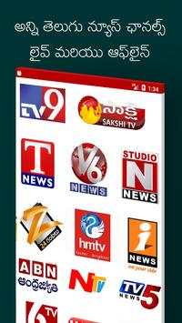 Telugu Christian TV Channels screenshot 4