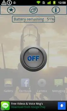 Smart Flash Lite screenshot 1