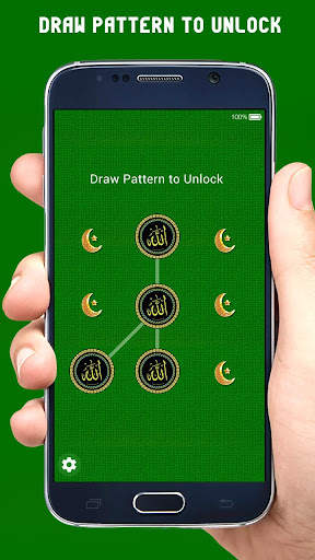 Allah Lock Screen screenshot 6