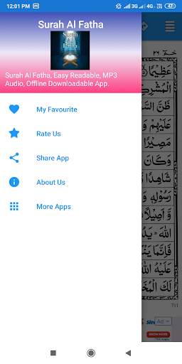 Surah Al Fatha скриншот 4