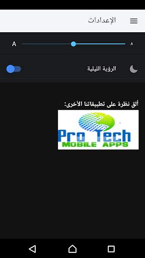 رسائل حب وغزل скриншот 8