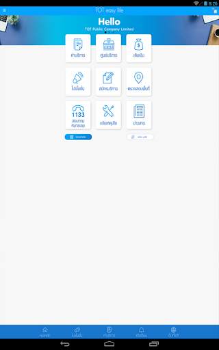 TOT easy life 7 تصوير الشاشة