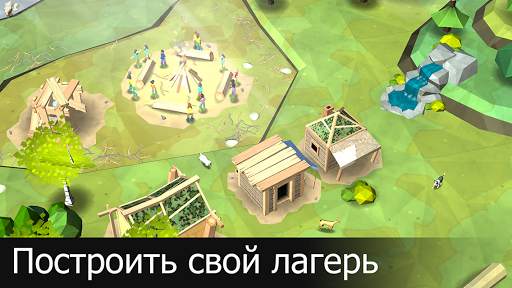 Эдем: Симулятор мира скриншот 7