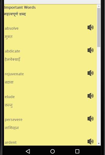 Learn English from Nepali -Speak Nepali to English screenshot 6