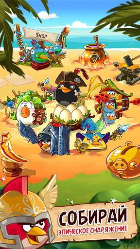 Angry Birds Epic RPG скриншот 1