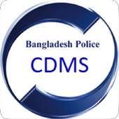 CDMS - Crime Data Management System. 1.4
