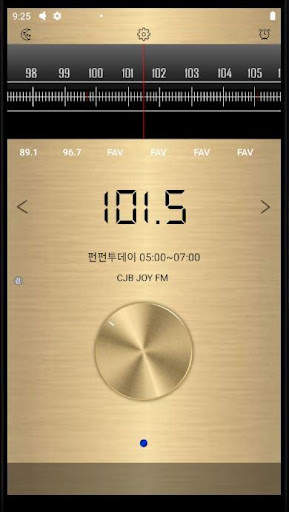 JC 한국 라디오 II screenshot 4