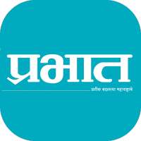 Prabhat Marathi Epaper icon