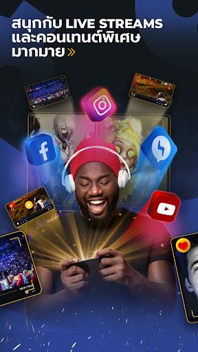 Game.tv screenshot 4