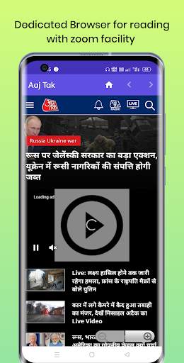All Hindi Newspapers screenshot 3