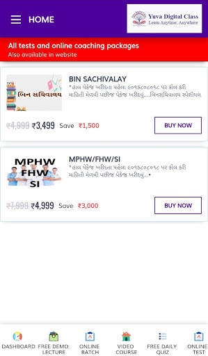 Yuva Digital Class screenshot 2