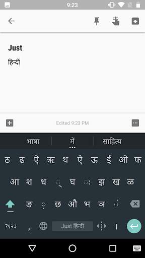 Just Hindi Keyboard screenshot 3