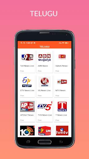 All India Live TV Free HD 6 تصوير الشاشة