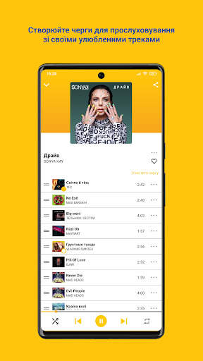 lifecell music - моя музика screenshot 5