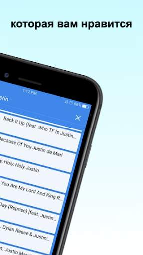 Music for VK Download and Listen VkMusic screenshot 3