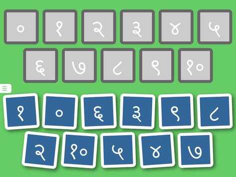 Nepali Varnamala screenshot 8